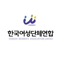 한국여성단체연합.png